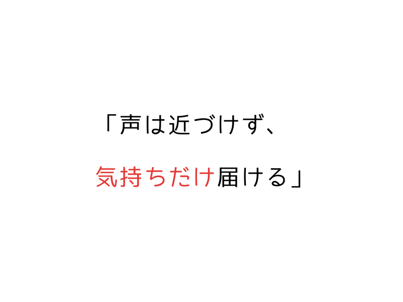 なつかない犬でも反応した｜犬が喜ぶ言葉ランキング【実体験】03.png alt=" "なつかない犬でも反応した｜犬が喜ぶ言葉ランキング【実体験】