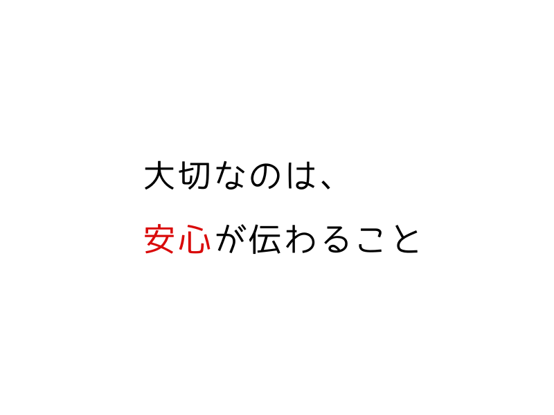 犬に言ってはいけない言葉7選|知らずに傷つけていたNGワードと安心させる声かけ【実体験】06.png
alt=" 犬に言ってはいけない言葉7選|知らずに傷つけていたNGワードと安心させる声かけ【実体験】"
