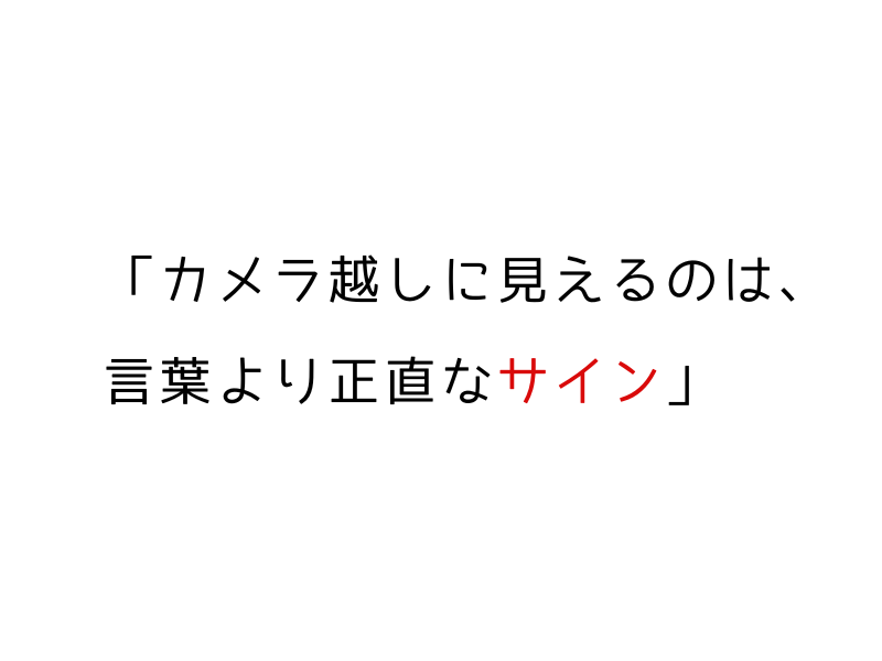 実際に使ってわかった！ペットカメラで見える犬の心理と留守番の過ごし方02.png Alt="実際に使ってわかった！ペットカメラで見える犬の心理と留守番の過ごし方"