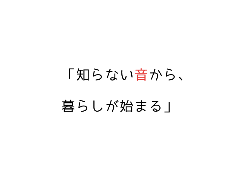 犬が嫌いな音ランキング｜怖がる理由と安心させる対処法【実体験】05.png
alt="犬が嫌いな音ランキング｜怖がる理由と安心させる対処法【実体験】"