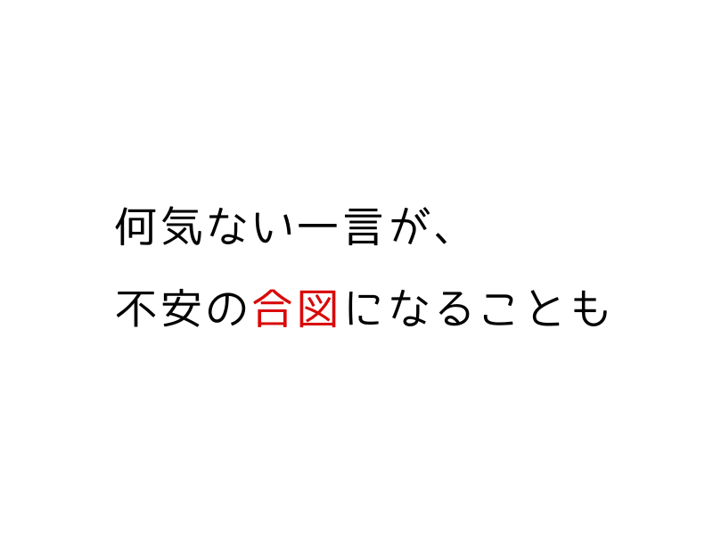 犬に言ってはいけない言葉7選|知らずに傷つけていたNGワードと安心させる声かけ【実体験】02.png
alt=" 犬に言ってはいけない言葉7選|知らずに傷つけていたNGワードと安心させる声かけ【実体験】"