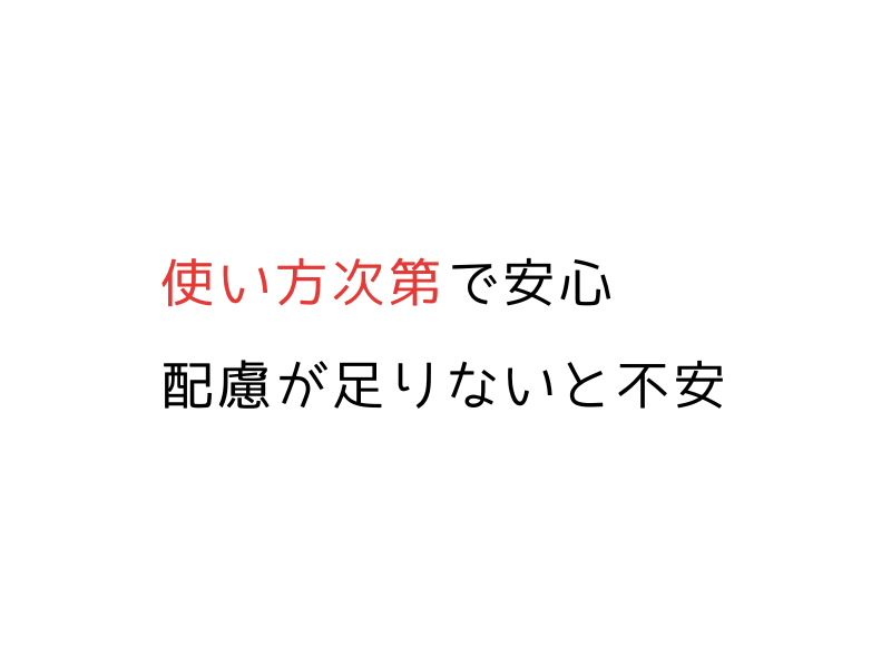 実際に使ってわかった！ペットカメラで見える犬の心理と留守番の過ごし方07.png Alt="実際に使ってわかった！ペットカメラで見える犬の心理と留守番の過ごし方"