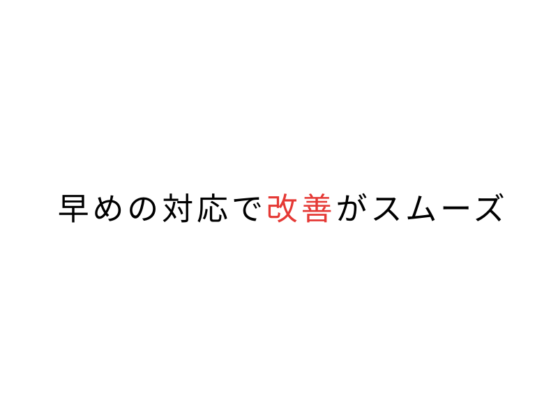 犬の分離不安は治る？体験談でわかった改善法と留守番対策04.png
alt=" 犬の分離不安は治る？体験談でわかった改善法と留守番対策"