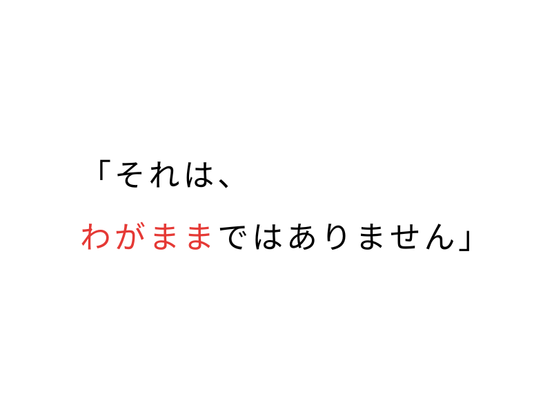 【保存版】犬の分離不安とは？症状・原因・治し方を徹底解説！01.png
alt="【保存版】犬の分離不安とは？症状・原因・治し方を徹底解説！"
