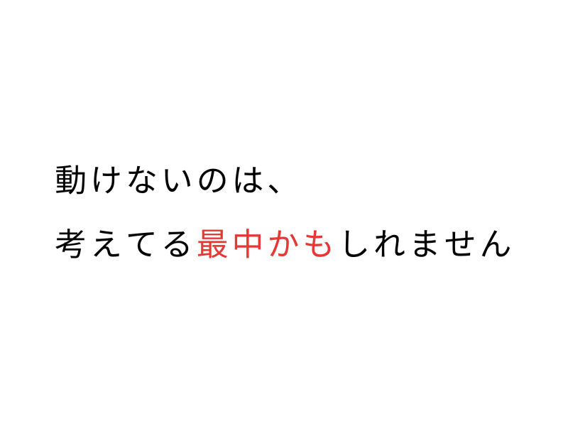 犬の行動一覧｜吠える・固まる行動の意味と心理をやさしく解説02.png
alt=" 犬の行動一覧｜吠える・固まる行動の意味と心理をやさしく解説
"
