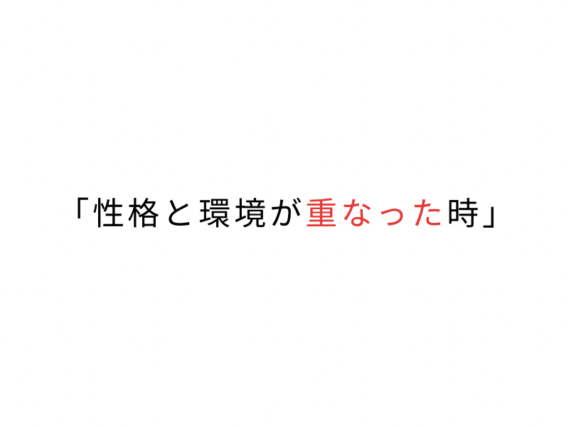 【保存版】犬の分離不安とは？症状・原因・治し方を徹底解説！03.png
alt="【保存版】犬の分離不安とは？症状・原因・治し方を徹底解説！"
