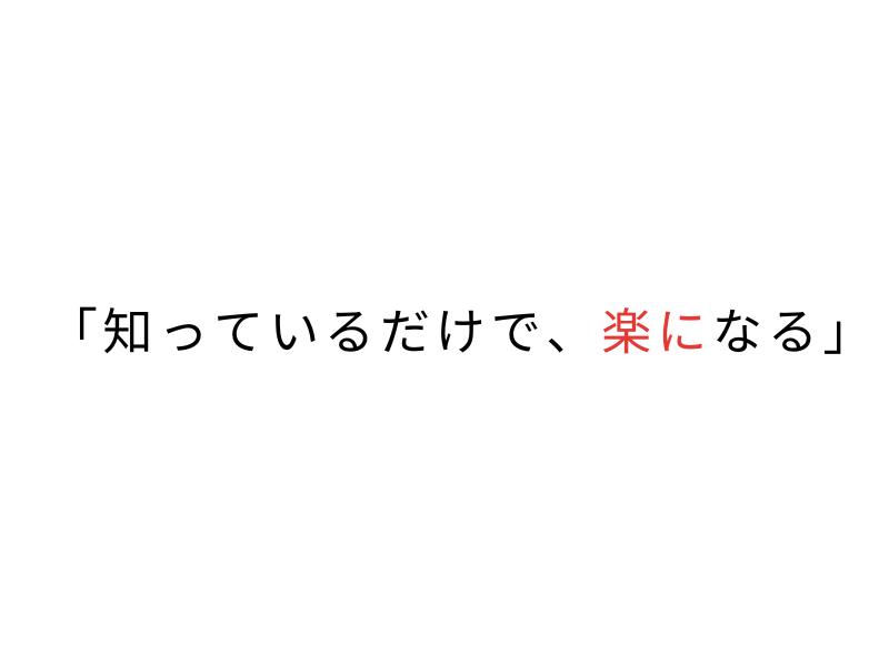 繁殖引退犬の心身のデメリット|迎える前に知っておきたい現実05.png
alt=" 繁殖引退犬の心身のデメリット|迎える前に知っておきたい現実"