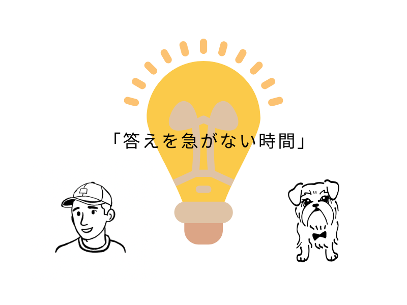 繁殖引退犬のトライアルってどんな感じ?期間と流れ、不安だった実体験01.png
alt=" 繁殖引退犬のトライアルってどんな感じ?期間と流れ、不安だった実体験"