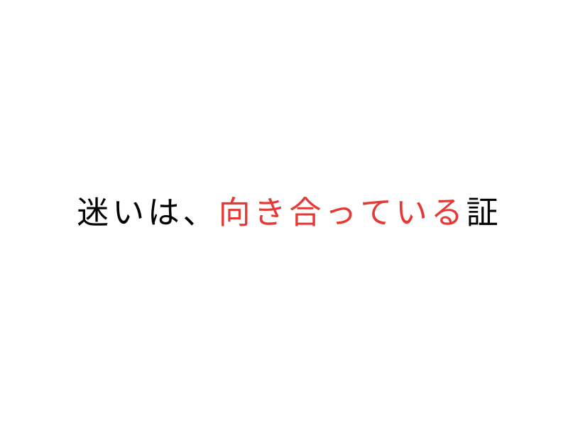 繁殖引退犬のトライアルってどんな感じ?期間と流れ、不安だった実体験04.png
alt=" 繁殖引退犬のトライアルってどんな感じ?期間と流れ、不安だった実体験"