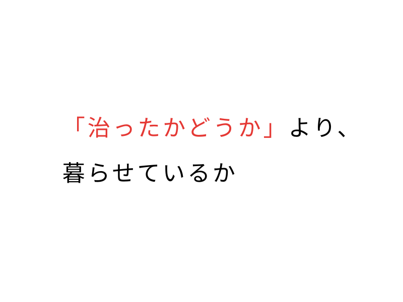 犬の分離不安が治ったブログ｜笑みと、ぼくが正直に感じた変化02.png
alt=" 犬の分離不安が治ったブログ｜笑みと、ぼくが正直に感じた変化"