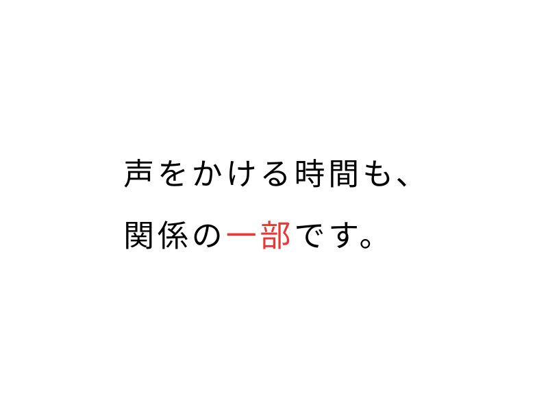 犬が喜ぶ言葉と褒め方｜安心する声かけと伝わる話し方のコツ06.png
alt=" 犬が喜ぶ言葉と褒め方｜安心する声かけと伝わる話し方のコツ"