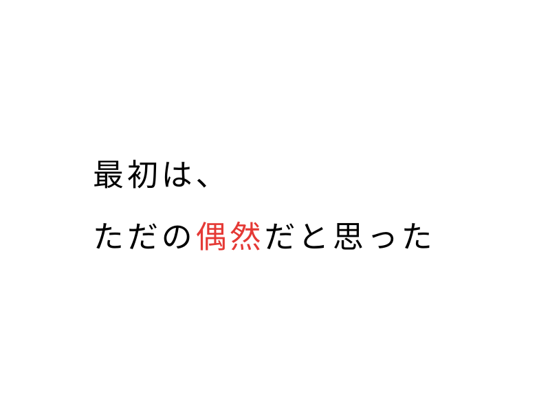犬の分離不安でトイレ失敗が増えた話｜怒ってしまった日の後悔02.png
alt="犬の分離不安でトイレ失敗が増えた話｜怒ってしまった日の後悔"