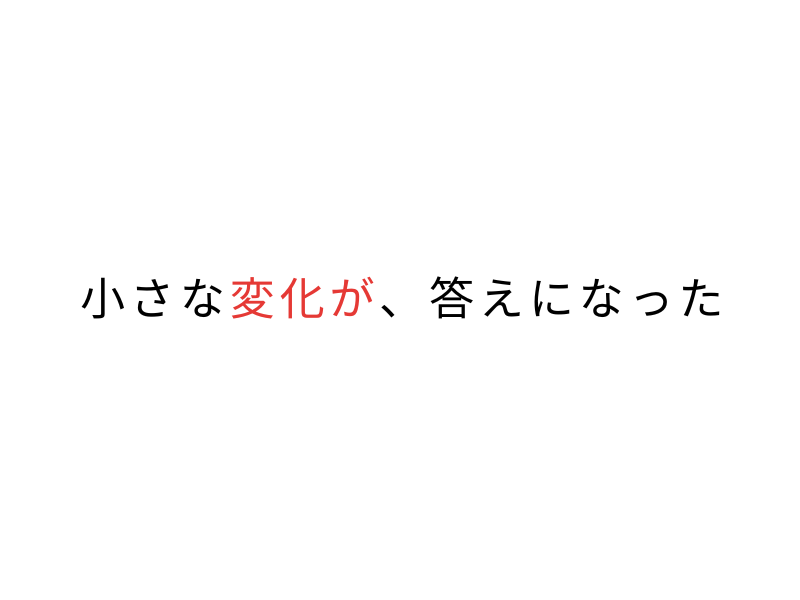 繁殖引退犬のトライアルってどんな感じ?期間と流れ、不安だった実体験05.png
alt=" 繁殖引退犬のトライアルってどんな感じ?期間と流れ、不安だった実体験"