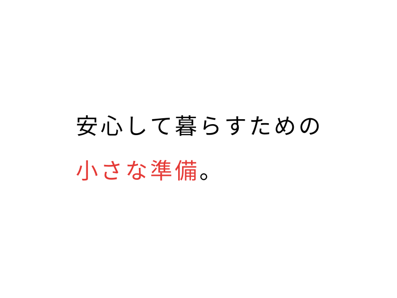 繁殖引退犬の費用と準備リスト|迎える前に知りたかった現実06.png
alt=" 繁殖引退犬の費用と準備リスト|迎える前に知りたかった現実"
