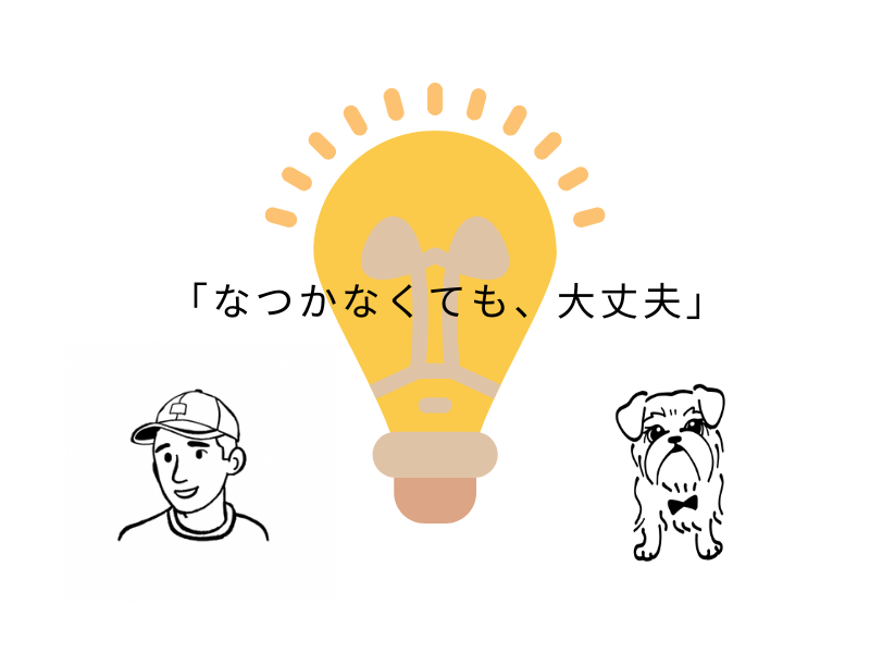 繁殖引退犬とは？｜迎える前に知っておきたい性格・健康・手続きのこと01.png
alt=" 繁殖引退犬とは？｜迎える前に知っておきたい性格・健康・手続きのこと"
