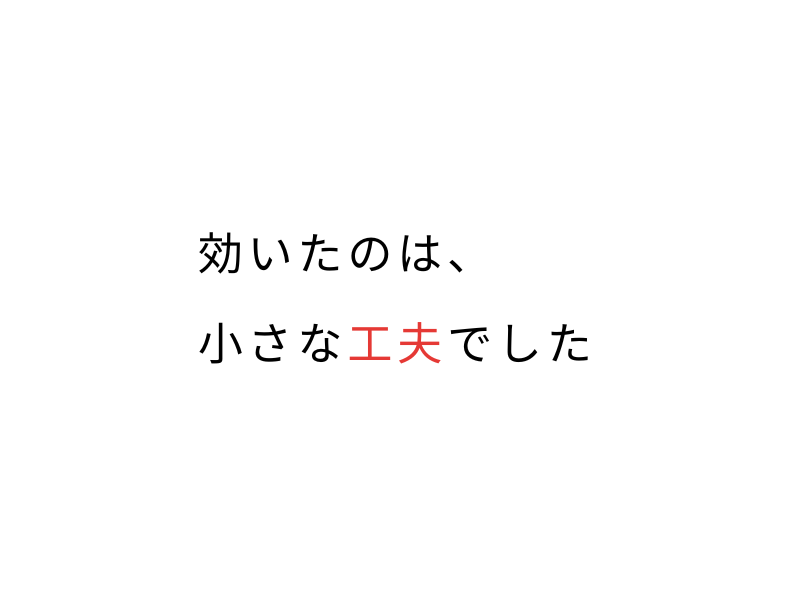 犬の分離不安でトイレ失敗が増えた話｜怒ってしまった日の後悔06.png
alt="犬の分離不安でトイレ失敗が増えた話｜怒ってしまった日の後悔"