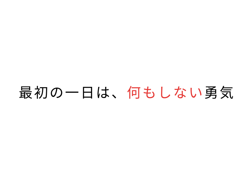 繁殖引退犬のトライアルってどんな感じ?期間と流れ、不安だった実体験03.png
alt=" 繁殖引退犬のトライアルってどんな感じ?期間と流れ、不安だった実体験"