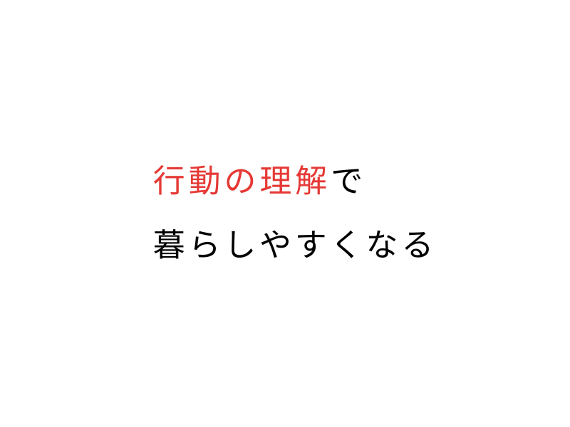 繁殖引退犬 デメリットは？飼う前に知る不安と注意点まとめ03.png
alt=" 繁殖引退犬 デメリットは？飼う前に知る不安と注意点まとめ"