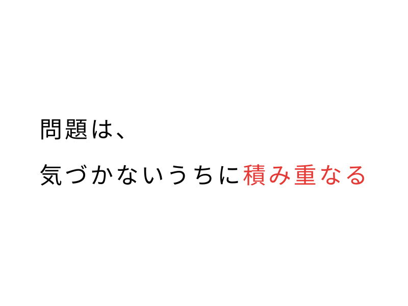 仕事が忙しい人は犬を飼うのは無理？後悔しない考え方04.png
alt=" 仕事が忙しい人は犬を飼うのは無理？後悔しない考え方"