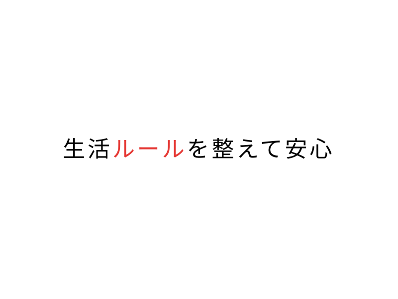 繁殖引退犬 デメリットは？飼う前に知る不安と注意点まとめ04.png
alt=" 繁殖引退犬 デメリットは？飼う前に知る不安と注意点まとめ"