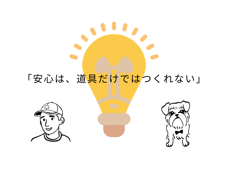 ペットカメラをやめた理由｜ストレスと危険性に悩んだ結果01.png
alt=" ペットカメラをやめた理由｜ストレスと危険性に悩んだ結果"