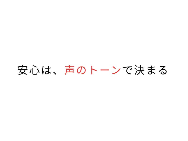 犬が喜ぶ言葉と褒め方｜安心する声かけと伝わる話し方のコツ03.png
alt=" 犬が喜ぶ言葉と褒め方｜安心する声かけと伝わる話し方のコツ"