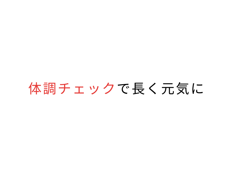 繁殖引退犬 デメリットは？飼う前に知る不安と注意点まとめ05.png
alt=" 繁殖引退犬 デメリットは？飼う前に知る不安と注意点まとめ"