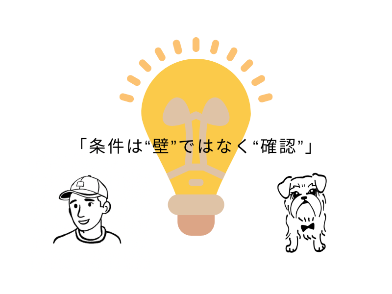 保護団体 繁殖引退犬を迎える方法｜譲渡条件と流れの不安を整理01.png
alt=" 保護団体 繁殖引退犬を迎える方法｜譲渡条件と流れの不安を整理"