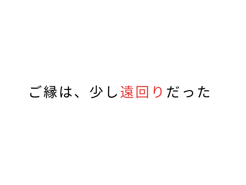 保護団体 繁殖引退犬を迎える方法｜譲渡条件と流れの不安を整理08.png
alt=" 保護団体 繁殖引退犬を迎える方法｜譲渡条件と流れの不安を整理"