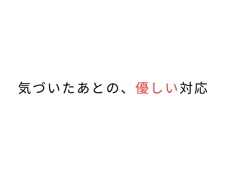 犬のカーミングシグナル 一覧｜あくびや目そらしは不安？05.png
alt="犬のカーミングシグナル 一覧｜あくびや目そらしは不安？"