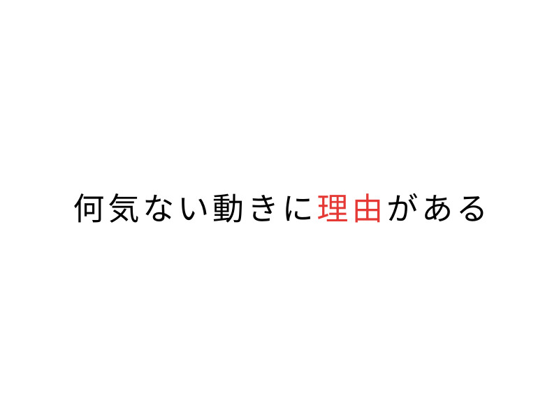 犬のカーミングシグナル 一覧｜あくびや目そらしは不安？03.png
alt="犬のカーミングシグナル 一覧｜あくびや目そらしは不安？"