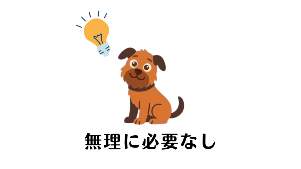 留守番中にテレビをつけないと寂しいのでは？と不安になっていませんか。実は、愛犬の性格によっては「無理に必要なし」が正解かもしれません。音への反応や普段の様子から、わが家の愛犬に最適な環境を見極める方法を解説。結局はスヤスヤと眠る「寝顔」こそが、安心のサインです。
