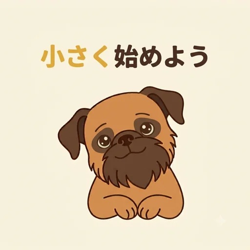 玄関を出るとすぐ吠える愛犬に「分離不安の重症かも」と悩んでいませんか。実は、外出後に鳴くまでの「秒数」が目安になります。元繁殖引退犬の愛犬が30秒で吠えた経験をもとに、無理に無視せず「5秒」から小さく始めるやさしい練習法を解説します。