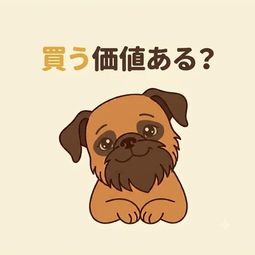 イヌバーシティの「怪しい」というネットの評判に不安を感じていませんか？元繁殖引退犬を育て、物音への過剰反応に向き合ってきた私がリアルな効果を徹底検証！悪い口コミの裏事情や、忙しい初心者でもスマホを第二の先生に変身させる神ワザがわかります。